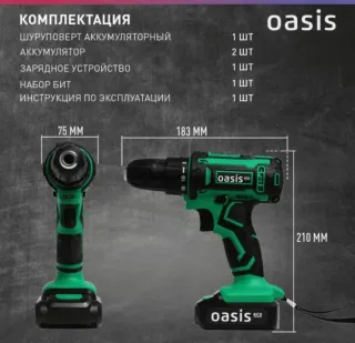 Taladro Inalámbrico Oasis Eco ASB-14S