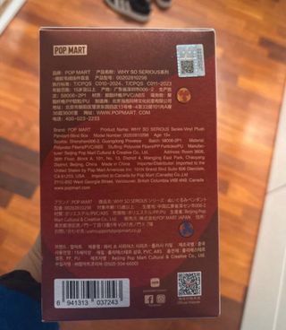 POP MART WHY SO SERIOUS