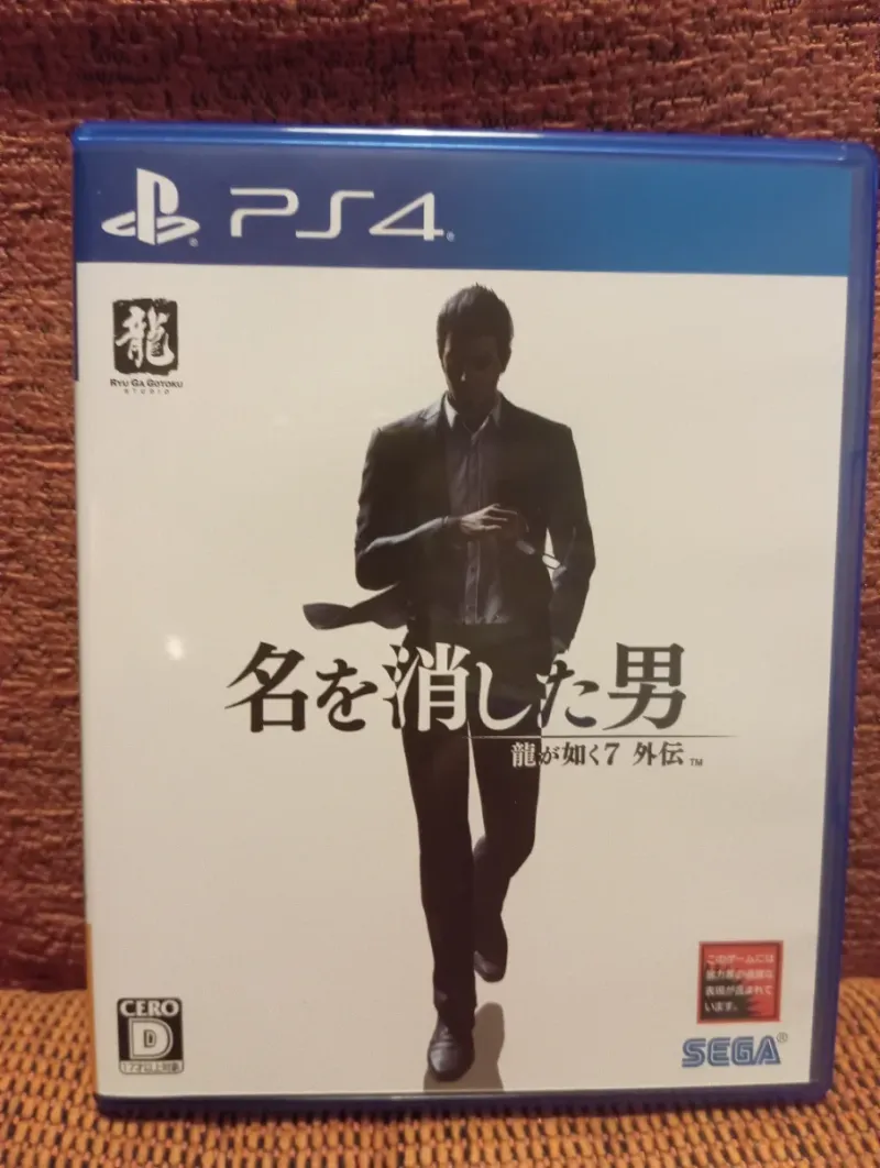 PS4 Like a Dragon 7: El hombre que borró su nombre