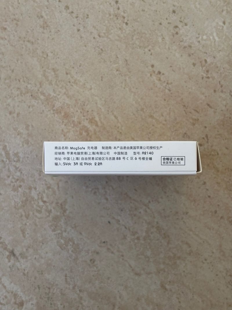 Cargador MagSafe Apple - Nuevo afbeelding 5