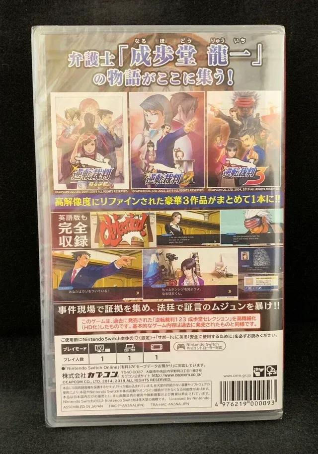 Phoenix Wright Ace Attorney Trilogy Switch afbeelding 2