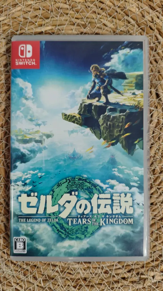 The Legend of Zelda: Tears of the Kingdom Switch