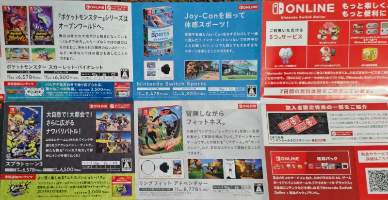 The Legend of Zelda: Tears of the Kingdom Switch afbeelding 8