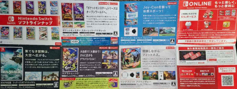 The Legend of Zelda: Tears of the Kingdom Switch afbeelding 9