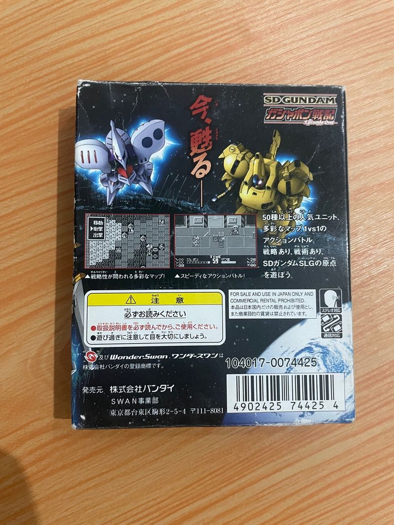 SD GUNDAM GASHAPON SENKI WONDER SWAN JAP afbeelding 6