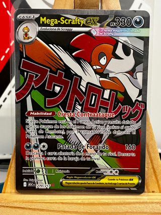Mega Scrafty EX ASC 270 ES