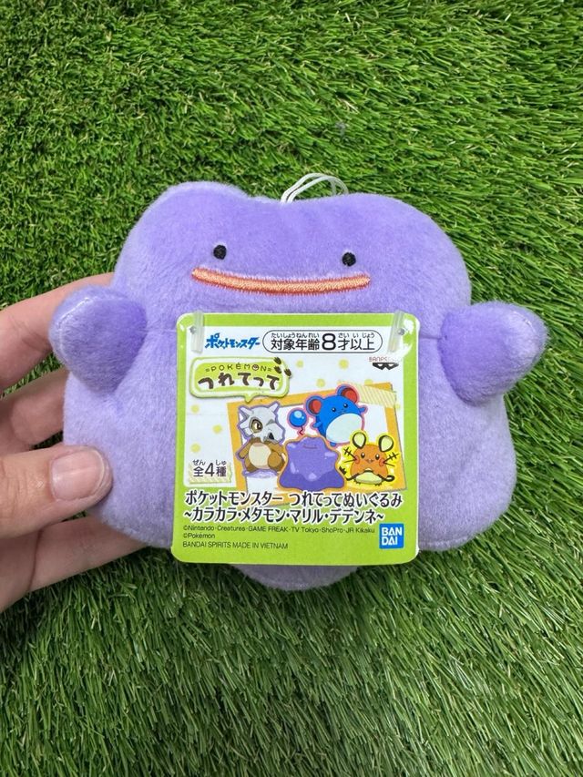 Peluche Banpresto Pokémon Ditto Nuevo