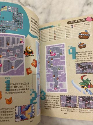 Guide Kirby Nightmare Dreamland Gameboy JP
