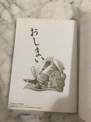Guide Kirby Nightmare Dreamland Gameboy JP