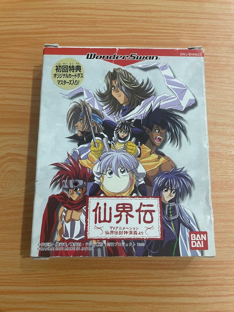 SENKAIDEN WONDER SWAN JAP
