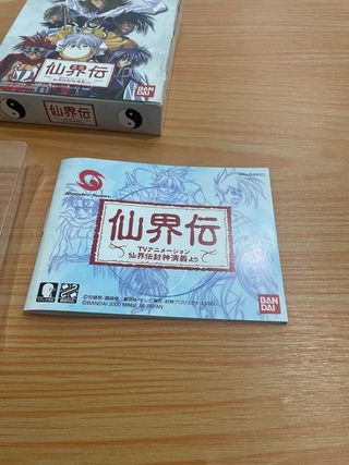 SENKAIDEN WONDER SWAN JAP