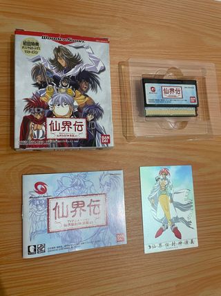 SENKAIDEN WONDER SWAN JAP