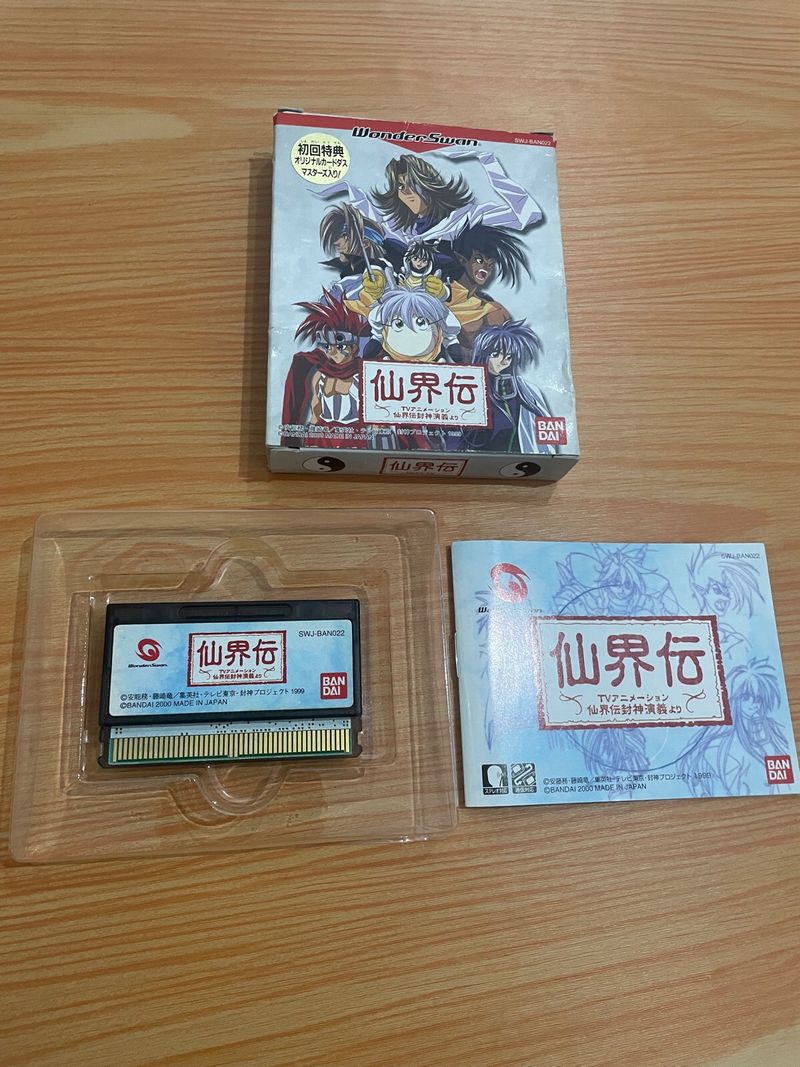 SENKAIDEN WONDER SWAN JAP afbeelding 3
