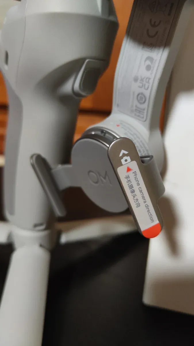 Estabilizador DJI Osmo Mobile SE afbeelding 5