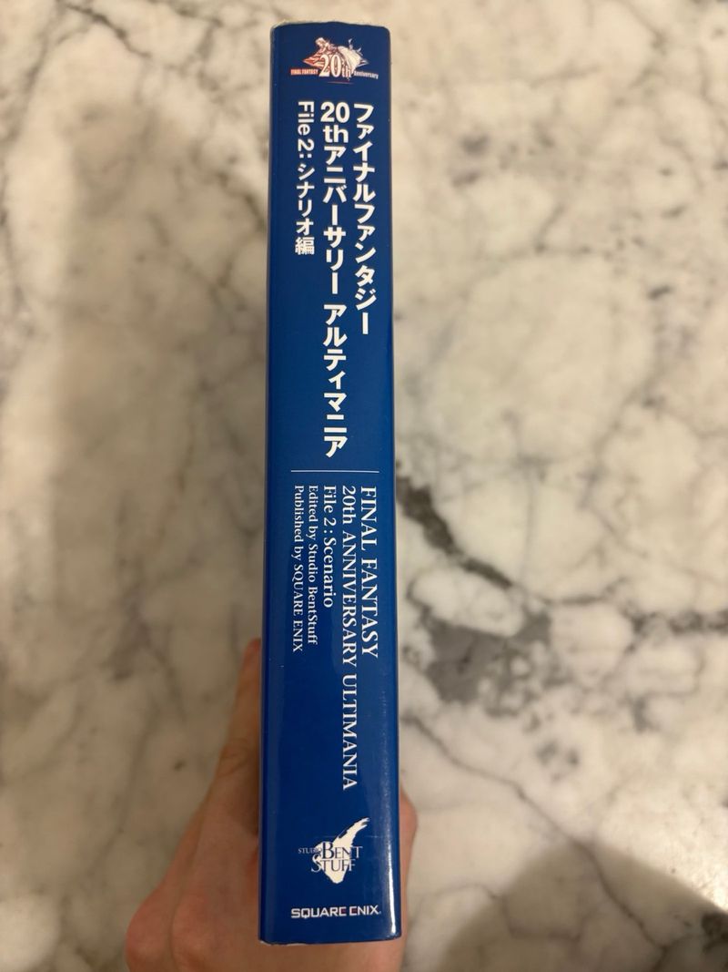 Guía Final Fantasy 20 Aniversario Ultimania JP afbeelding 3