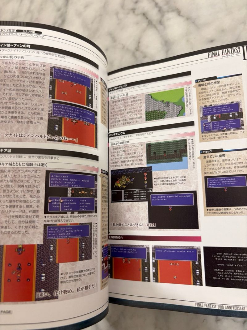Guía Final Fantasy 20 Aniversario Ultimania JP afbeelding 9