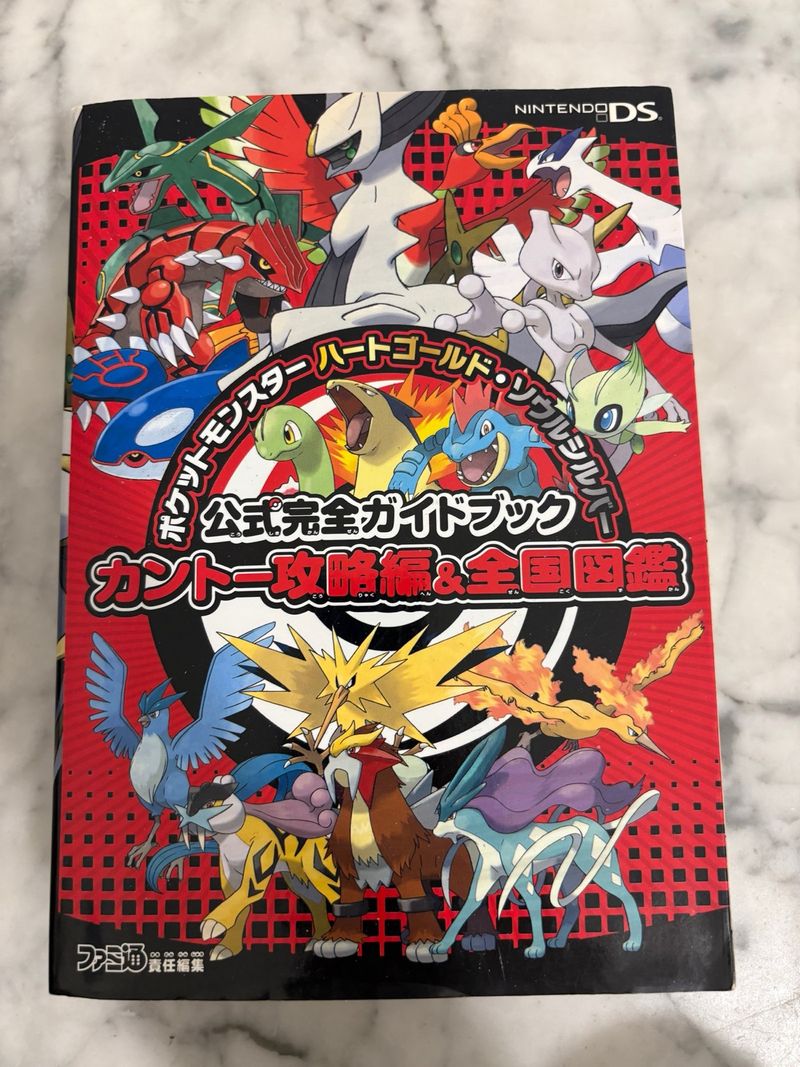 Guía Pokémon HeartGold SoulSilver DS JP