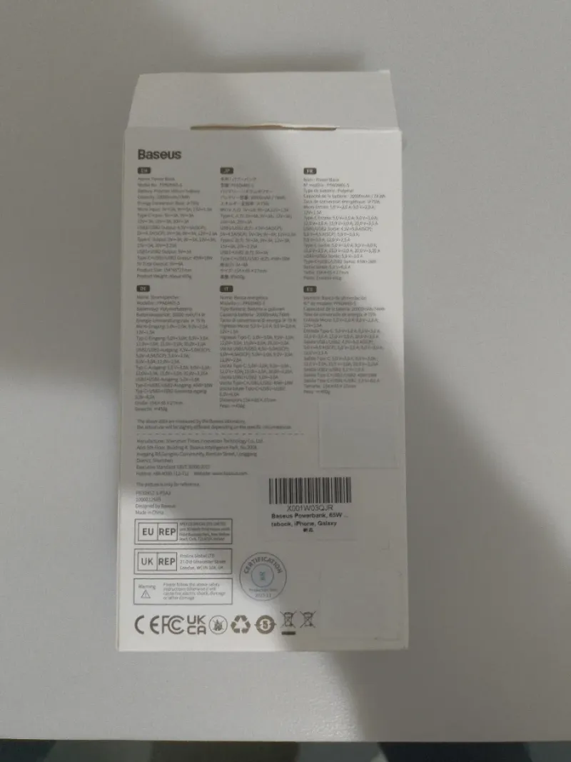 Powerbank Baseus 20.000 mAh 65W afbeelding 2