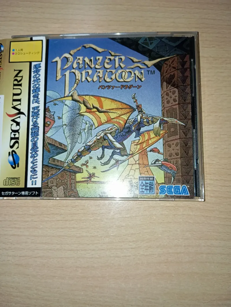 Juego Panzer Dragoon Sega Saturn JP