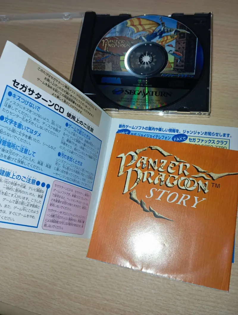 Juego Panzer Dragoon Sega Saturn JP afbeelding 3