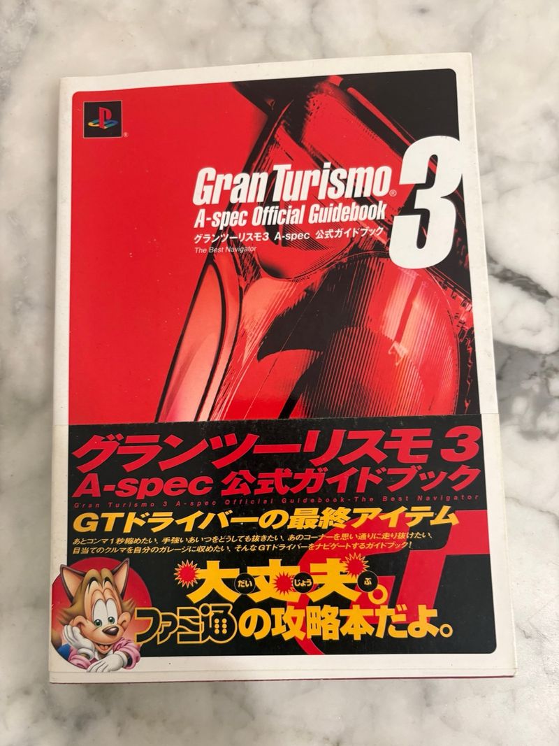 Guía Gran Turismo 3 A Spec PS2 JP