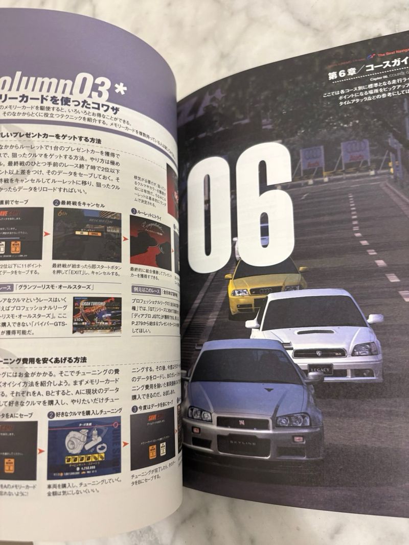 Guía Gran Turismo 3 A Spec PS2 JP afbeelding 8