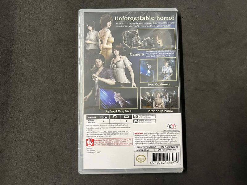Máscara Fatal de Eclips Lunar de Nintendo afbeelding 2