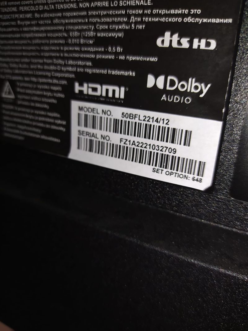 TV Philips Mod. 50BFL2214/12 afbeelding 3