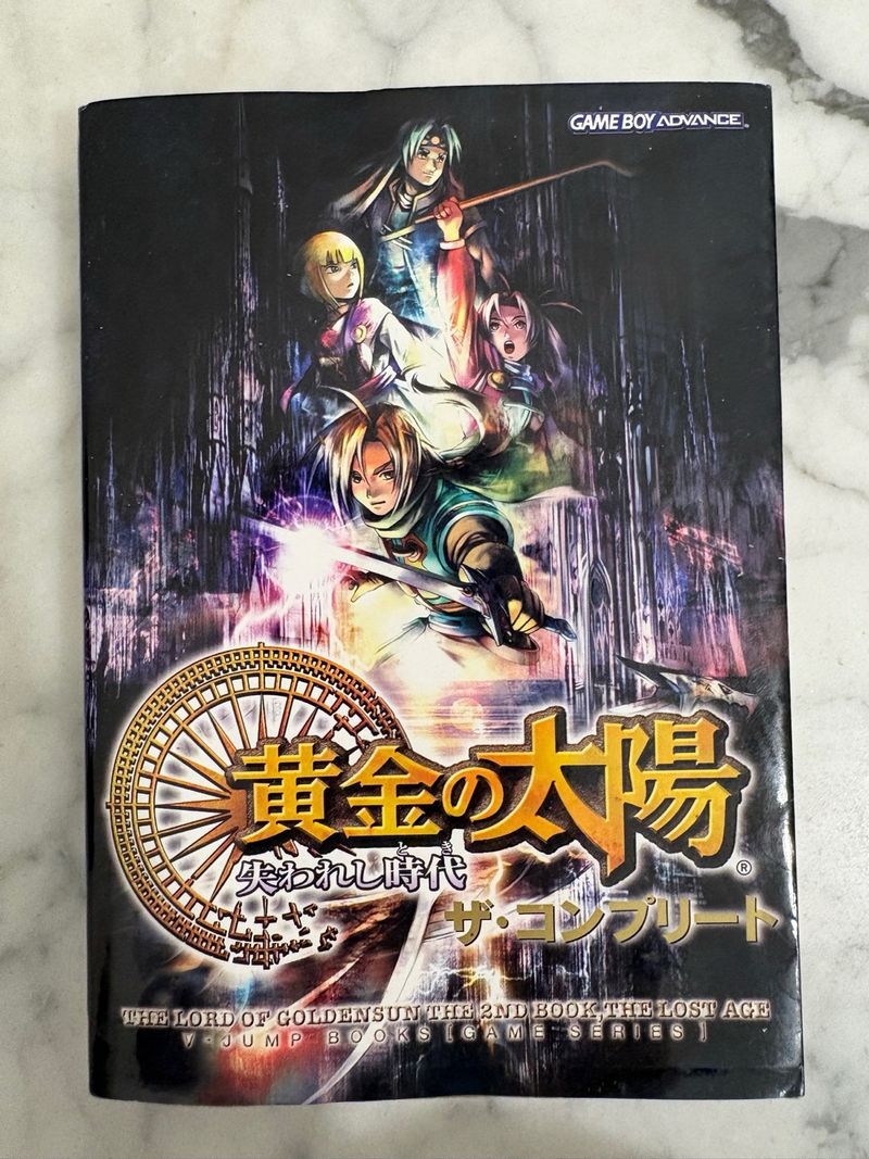 Guía Golden Sun Gameboy JP