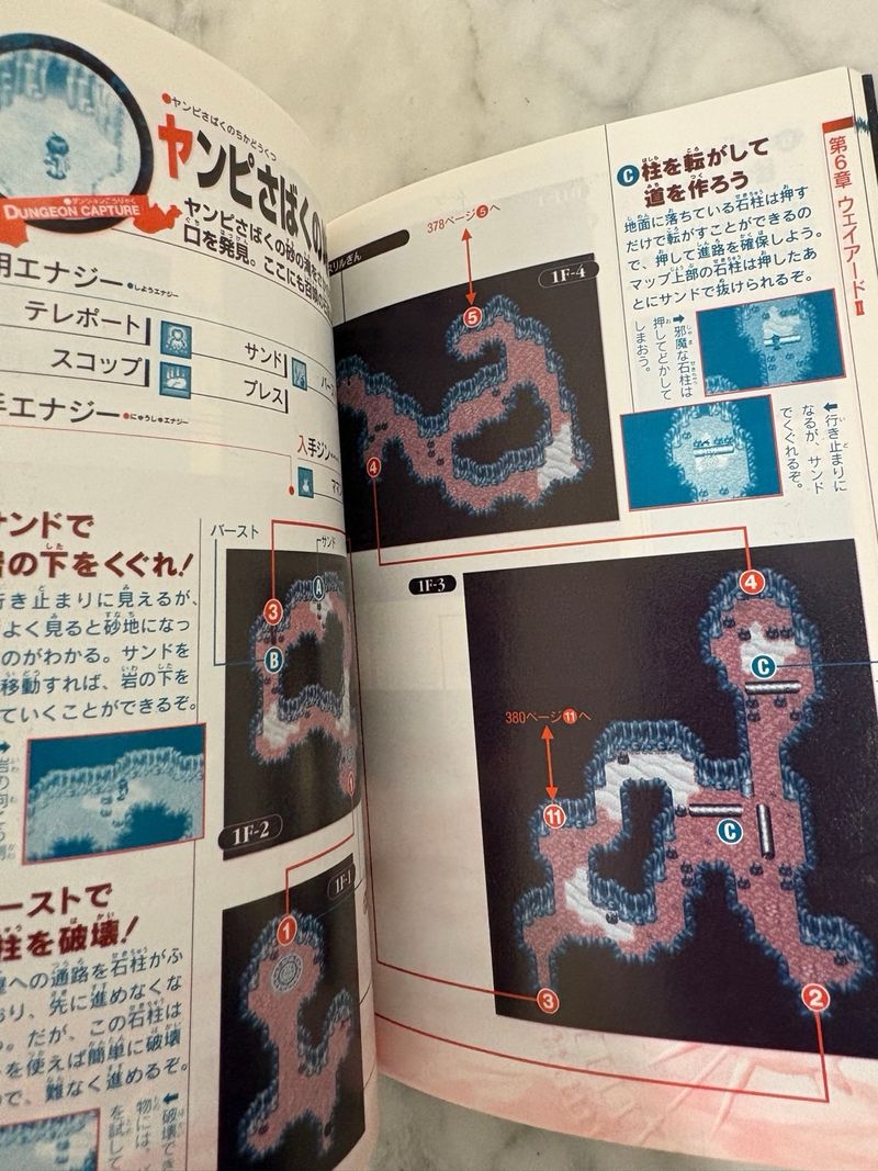 Guía Golden Sun Gameboy JP afbeelding 7