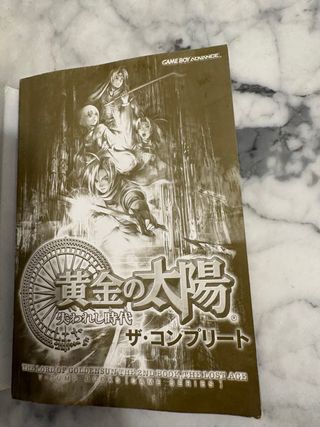Guide Golden Sun Gameboy JP