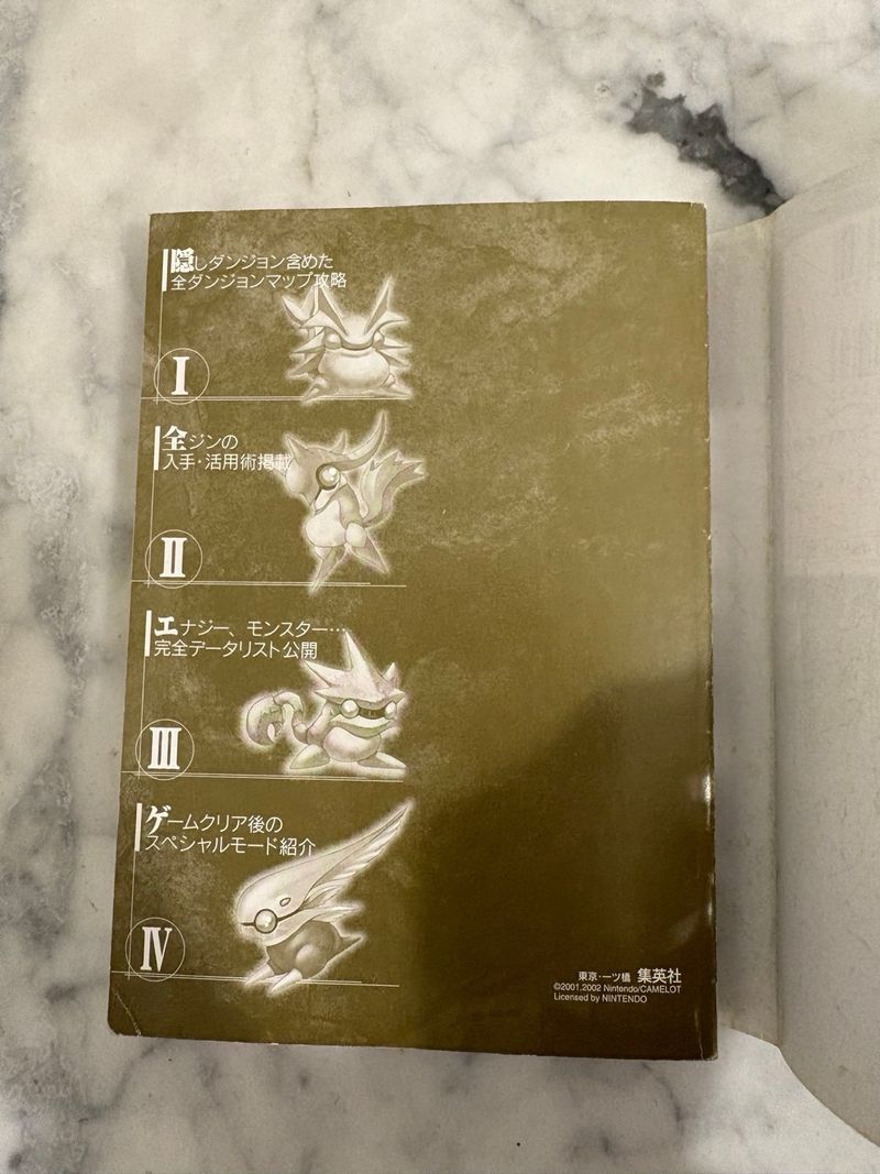 Guía Golden Sun Gameboy JP afbeelding 5