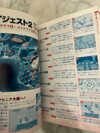 Guide Golden Sun Gameboy JP