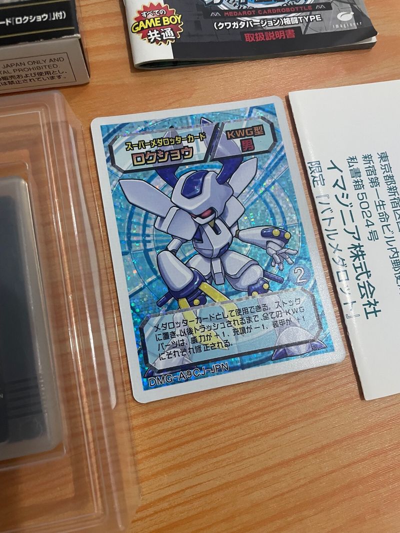 MEDAROT CARDROBOTTLE KUWAGATA GAME BOY COLOR afbeelding 3