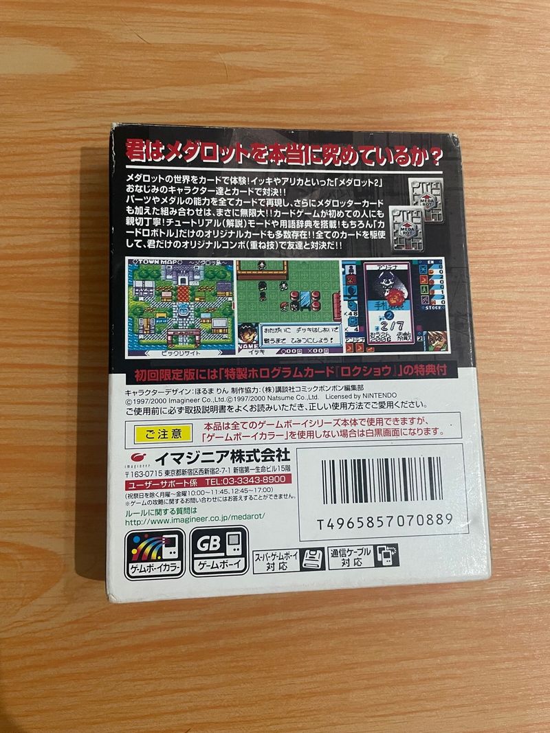 MEDAROT CARDROBOTTLE KUWAGATA GAME BOY COLOR afbeelding 7
