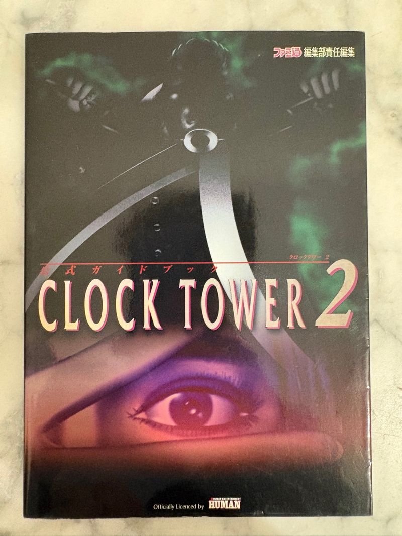 Guía de Clock Tower 2 PS1 JP