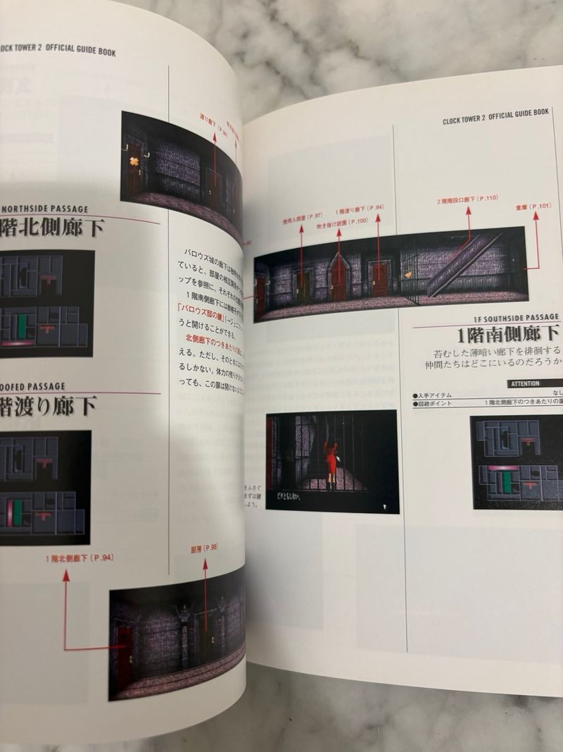 Guía de Clock Tower 2 PS1 JP afbeelding 7