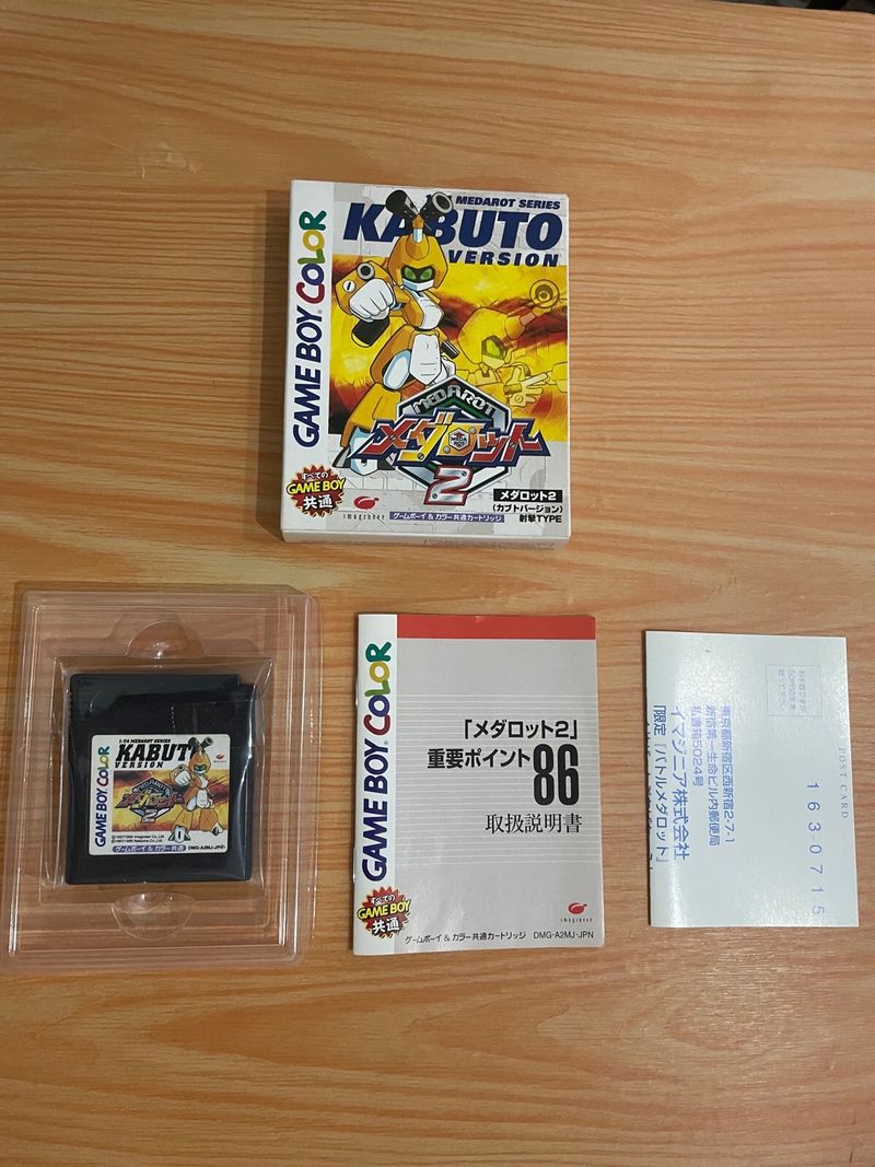 MEDAROT 2 KABUTO VERSION GAME BOY COLOR JA afbeelding 3
