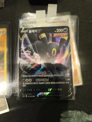 Carta Pokémon Umbreon V 200 HP 047/069 RR