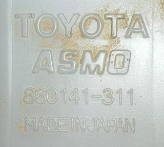26581 1647075030 860141-311 depósito toyota land