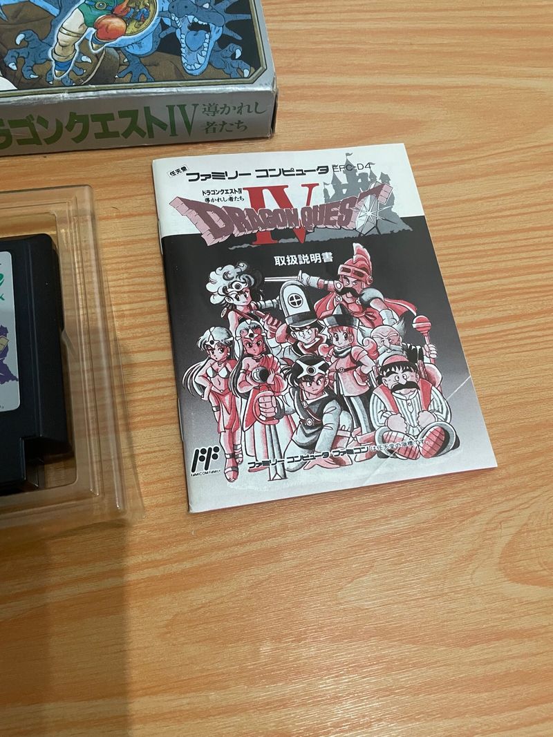 DRAGON QUEST IV SUPER FAMICOM JAP afbeelding 5