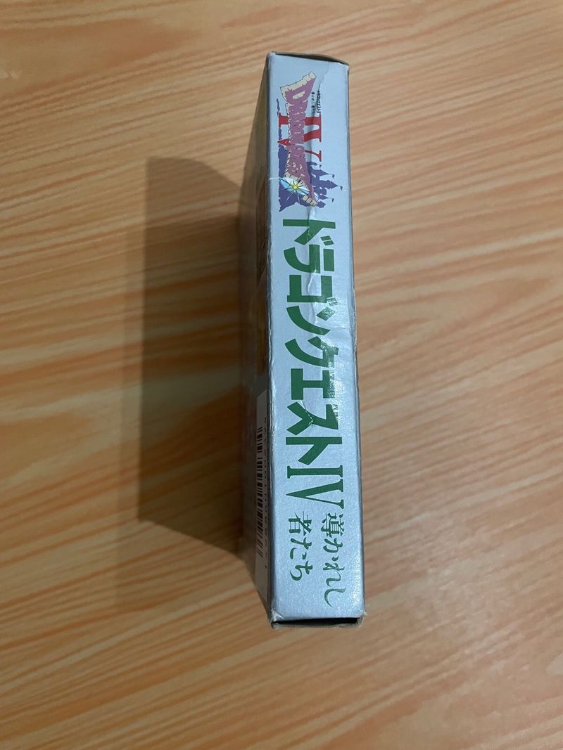 DRAGON QUEST IV SUPER FAMICOM JAP afbeelding 9