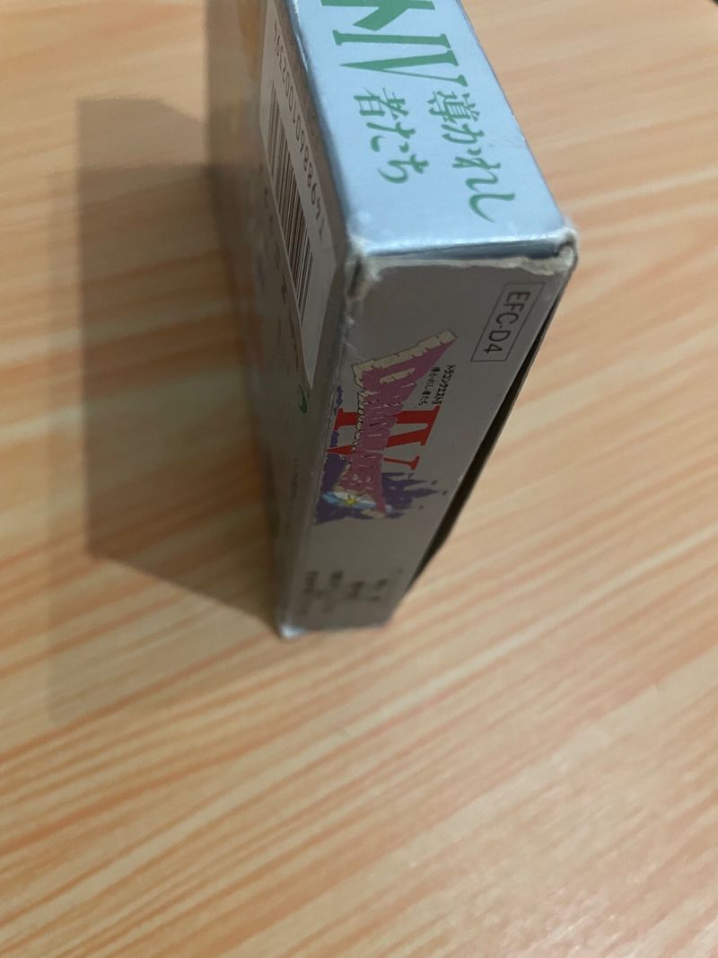 DRAGON QUEST IV SUPER FAMICOM JAP afbeelding 8