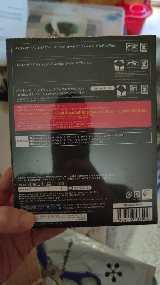 Biohazard 30th Special Pack Capcom switch 2 afbeelding 2