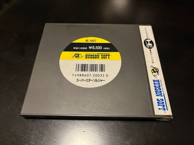 PC Engine Super Star Soldier HuCard afbeelding 2