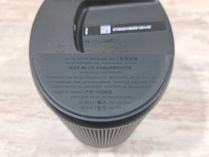 Altavoz Bose Home Speaker 300 afbeelding 5