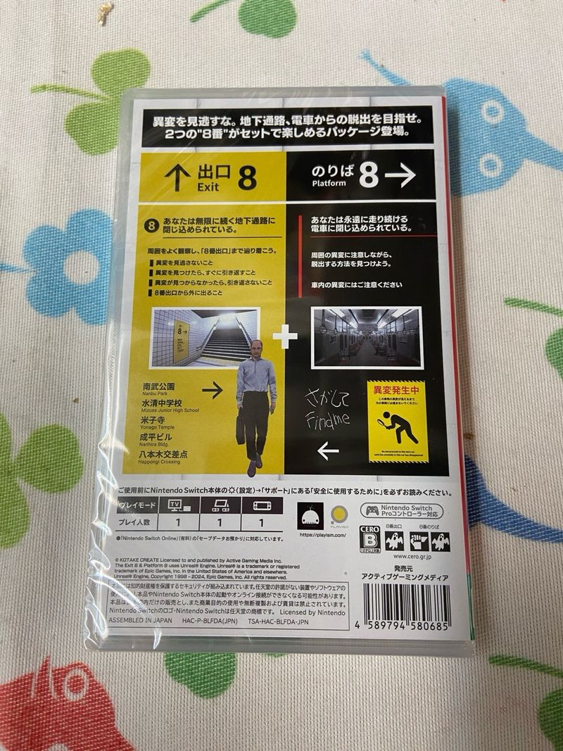 Exit 8 Platform Nintendo Switch Nuevo afbeelding 2