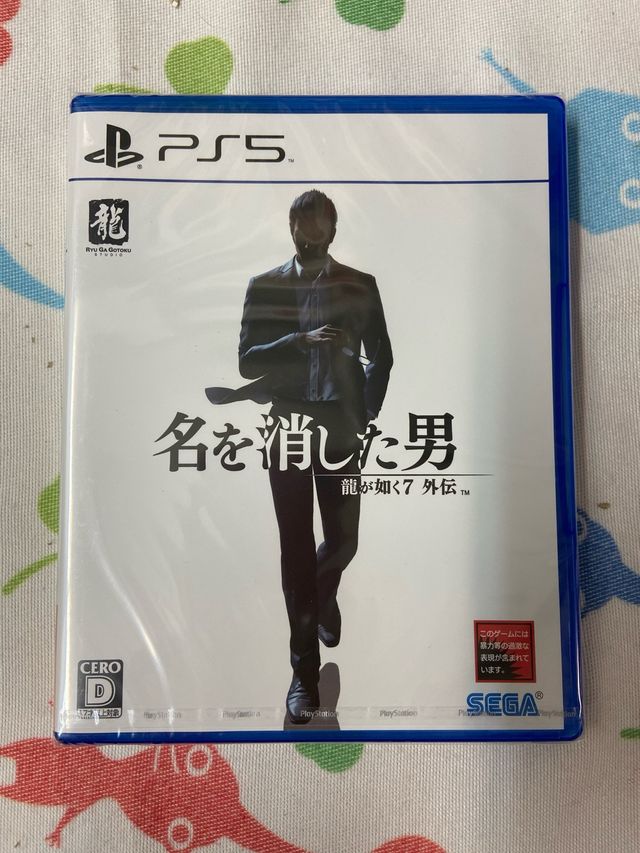 PS5 Yakuza Gaiden: The Man Who Erased His Name
