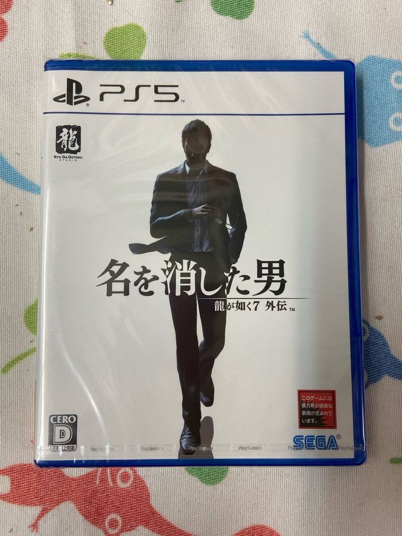 PS5 Yakuza Gaiden: The Man Who Erased His Name