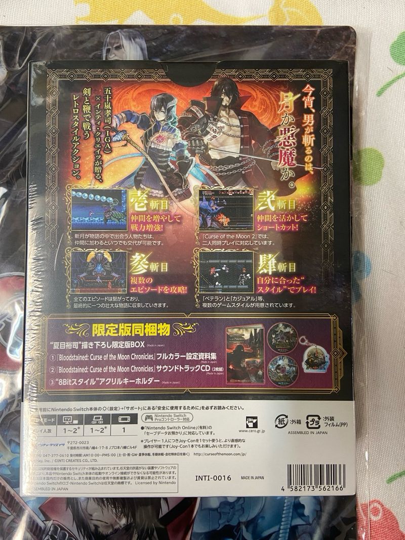 Bloodstained Curse of the Moon Chronicles Switch afbeelding 3